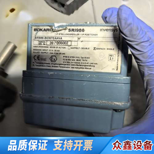 福克斯波罗定位器SRI986-BIDS67EAANA