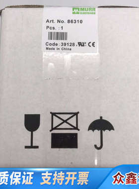 MURR 86310穆尔 变压器 （本.议价