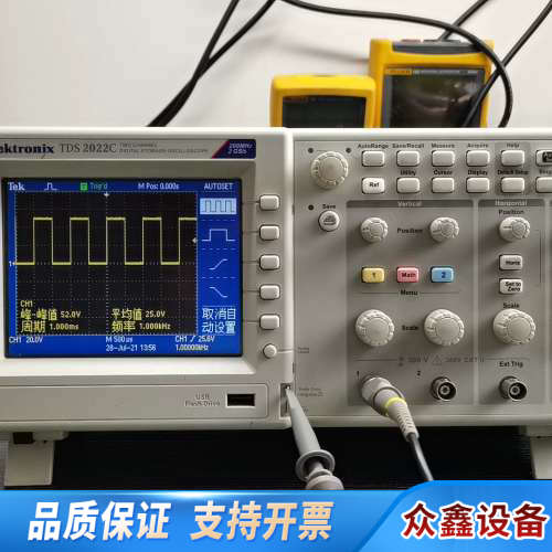相当TDS2022C200M数字示波器,示波器.议价