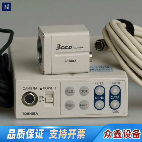 TOSHIBA IK-TU50CU JK-TU52H 分体式.议价