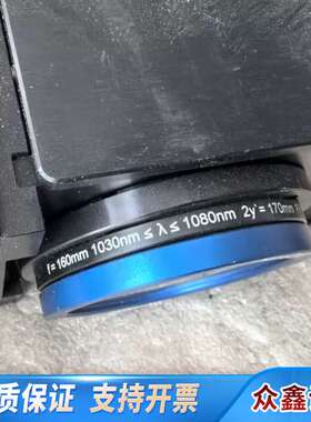 SCANLAB 振镜hurrySCAN  |||