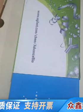 17分析色谱柱，货号653750-902