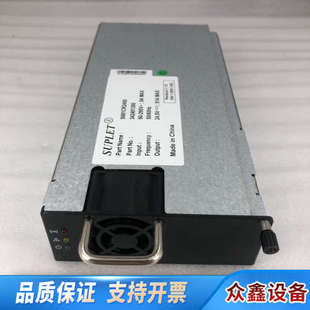 51A 24.5V SUPLET S681CR2450