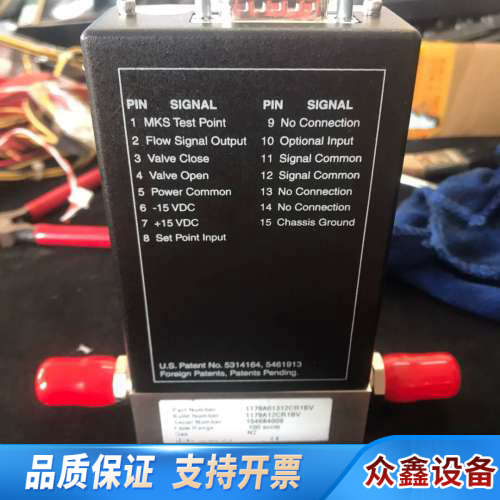 MKS 1179A12CR1BV 100SCCM