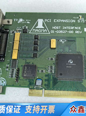 MAGMA PCIHIF68 连接卡 扩展卡 01.议价