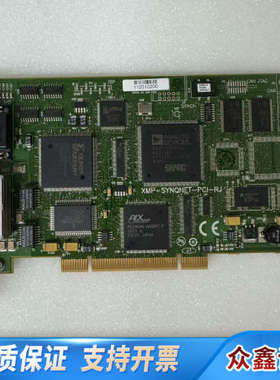 me  MOTION XMP-SYNQNET-PCI-R