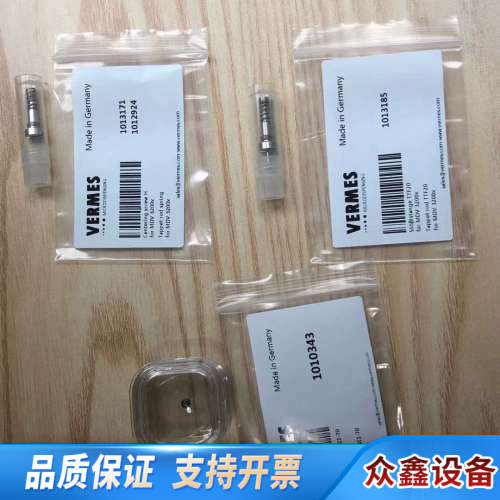 VERMES 压电喷射阀撞针/喷嘴/密封圈耗材