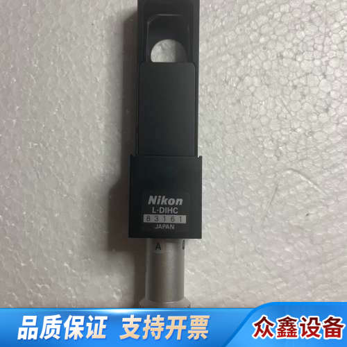 Nikon/L-DIHC显微镜微分干涉   .议价