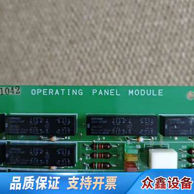 TERASAKI ESZ-215，OPERATING PAN