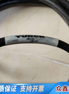 TURCK U2－08968连接线 长度5米左右，