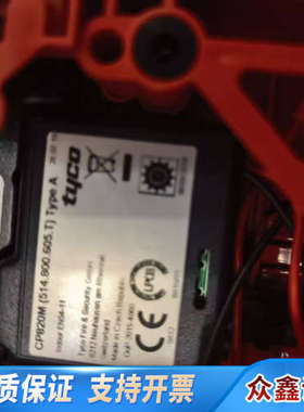 THORN THORSECURITY报警按钮 CP820