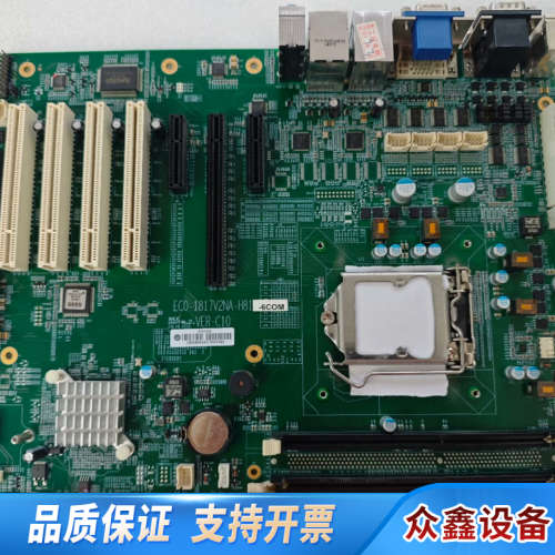 工控机主板 EC0-1817V2NA-H81 VER：C