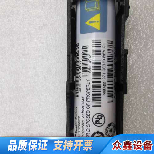 Netapp fas2240，fas2552 控制器电池27