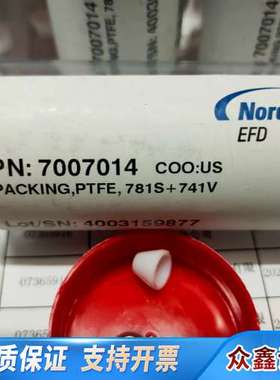 诺信EFD  781+741密封配件7007014感兴趣话