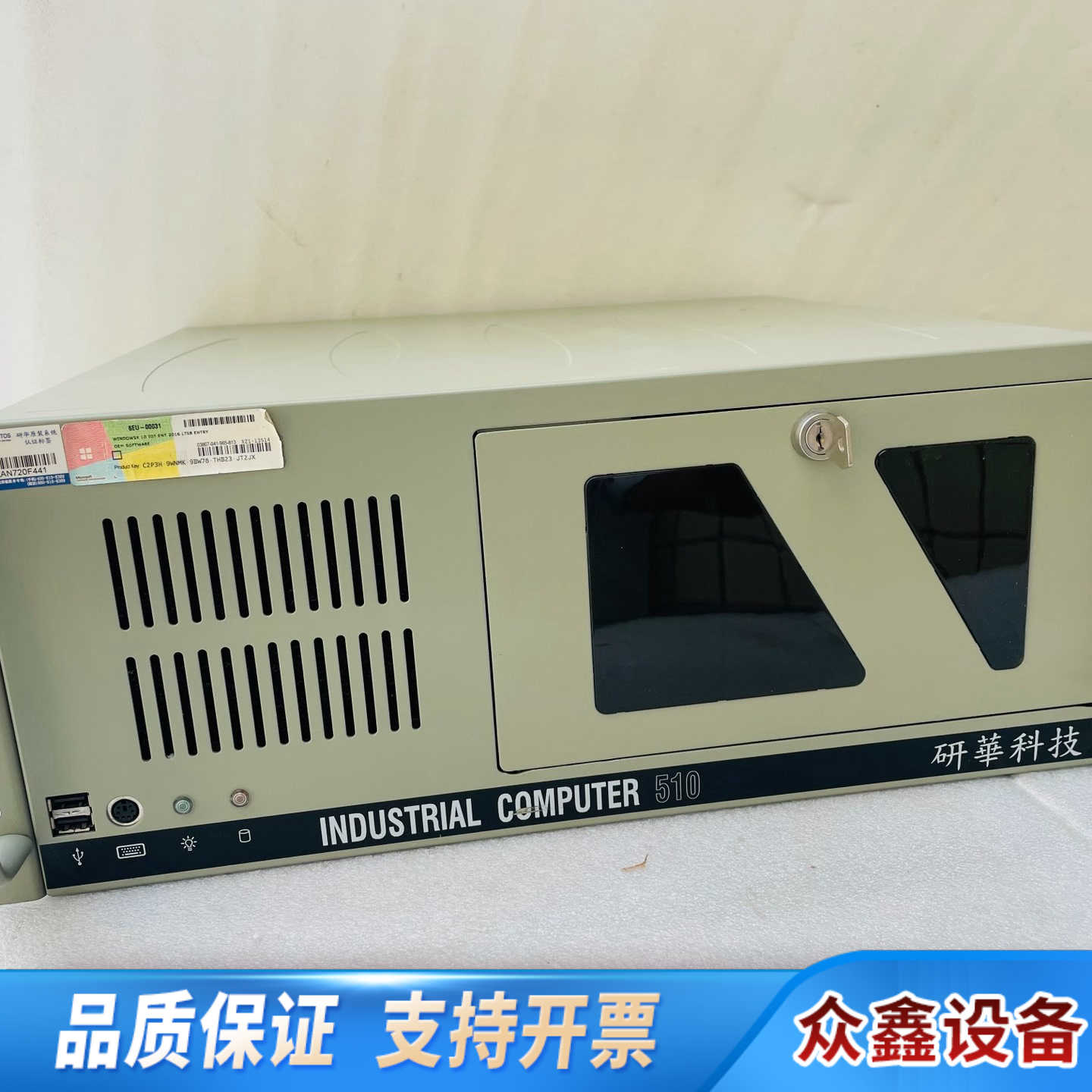 510工控机 AIMB-705G2主板 双网口 /I6.议价