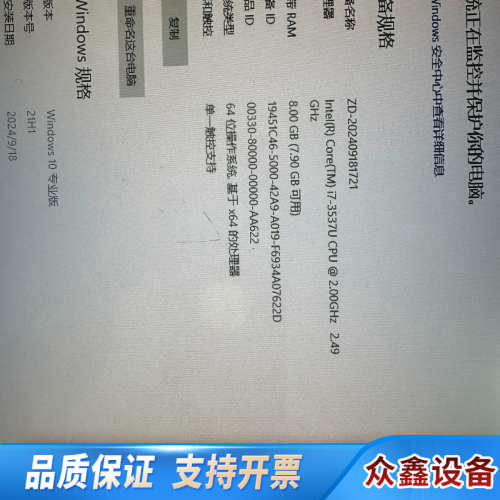 17寸工控触摸一体机 I7-3517U/8GB/120G/双