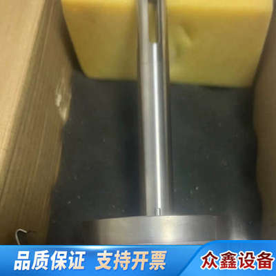 motcom SiSe/OC20船舶主机油雾浓度探测器