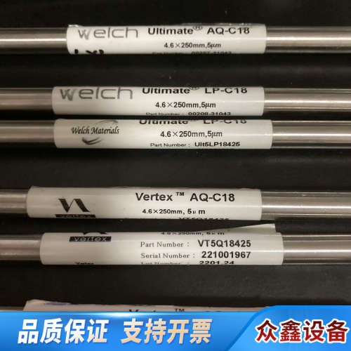 月旭C18C8液相色谱柱：