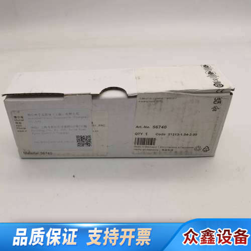 MURR 56740 紧凑型模块 Al4-（c）4xM12.议价