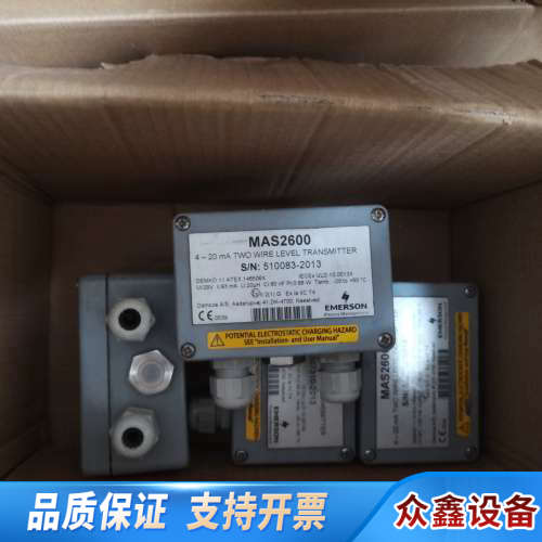 MAS2600接线盒电路板.议价