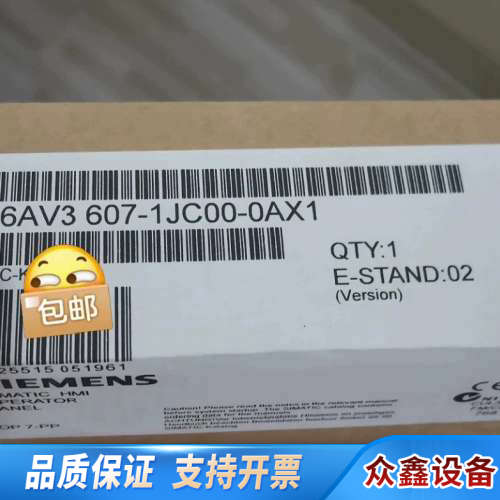 ！触摸屏，型号6AV3607-1JC00-0AX1