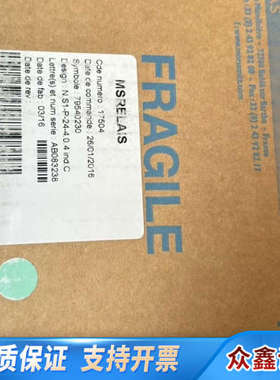 MORS SMITT 17878  铁路 信号继电器 N.S.议价