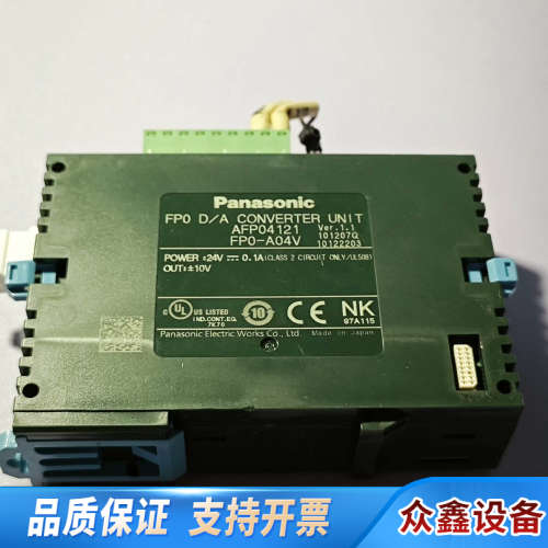 AFP04 121 FP0-A04V.议价