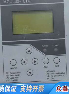 MCUL32-TOTAL    1台