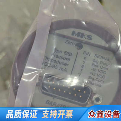 MKS真空压力计626A13TBE，型号626A13TBE，