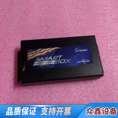 SMARTBOX星联行车电脑优化模块.议价