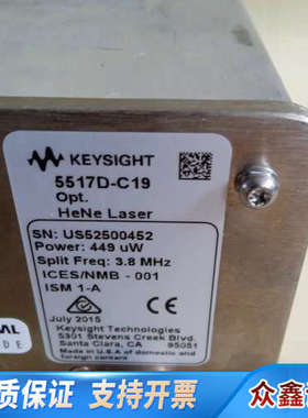 议价   5517D-C19激光干涉仪 4022.45