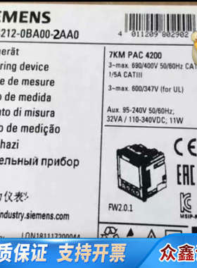 7KM4212-0BA00-2AA0PAC4200多功.议价