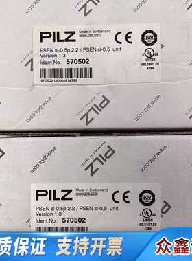 PILZ开关6L000013，PSEN ME5M