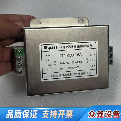 Bitpass伺服/变频器输出滤波器HT2-K5UT-6.议价