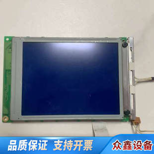 海湾5000消防主机显示屏。老款。 AG320240A4.