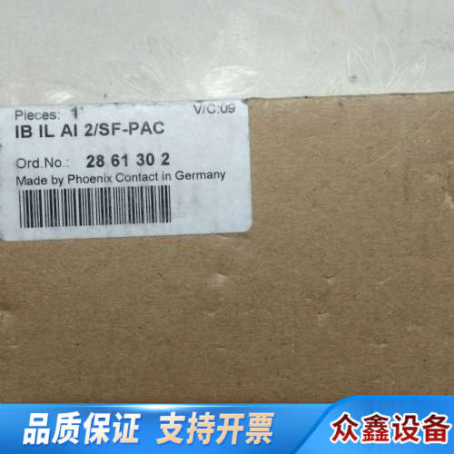 PHOENIX CONTACT模块，IBILAI2/SF-P