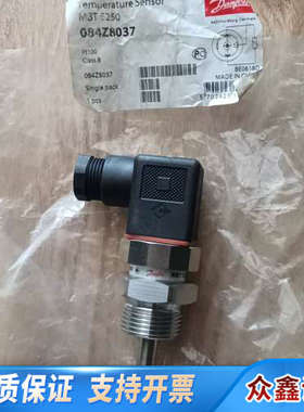 丹佛斯MBT5250 084Z8037 温度传感器