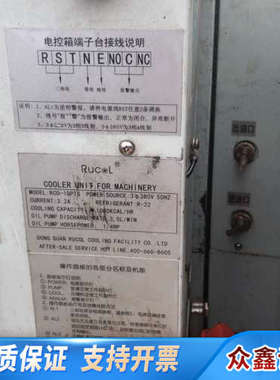 R U C O L ／R C O-10 P T S油冷机