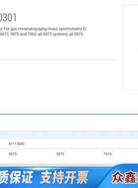 传输线 Interface G1099-60301