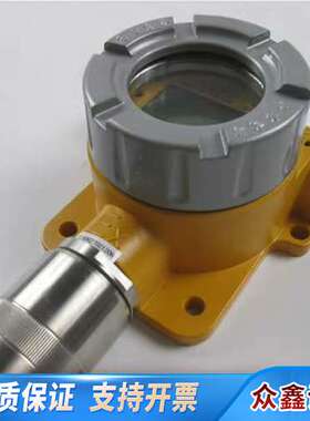 防爆EXDII CT6 吉华 CGD-I-1CO 24V 一