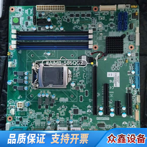 Aimb-585QG2主板AIMB-585 工控主板.议价