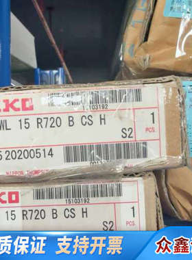 IKO直线导轨滑块，型号LWL 15 R720 B CS