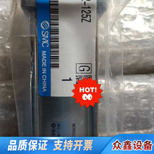 SMC气缸 MDBB32-125Z2个  .议价