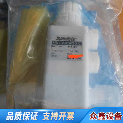 旭/Dymatrix气动阀.议价