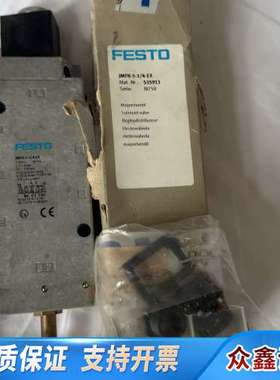 FESTO费斯托电磁阀+MFH-5-1/4-EX+53591