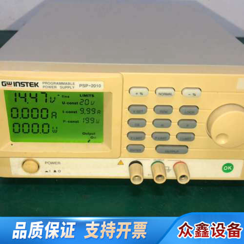 电源PSP-2010直流稳压电源20v10A 电.议价