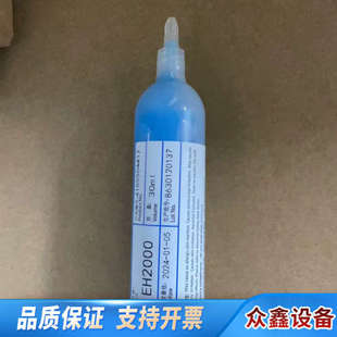 富乐fuller系列Eh2000 Rht302 9652