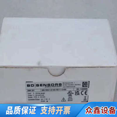 BD压力开关DMK331250-1003-1-5-1