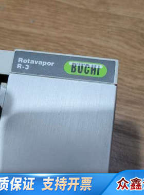 5折出。BUCHI步琦旋转蒸发仪，Rotavapor R-3