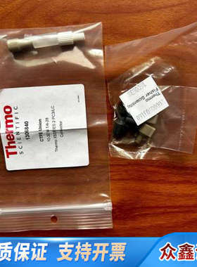 thermo fisher赛默飞1306840/160063
